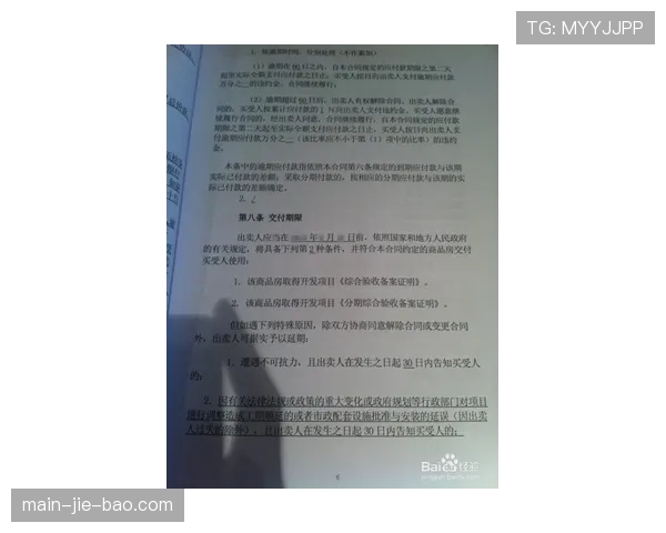 联盟篮球运营部提交报告，评估扩大“双向合同”球员名额的可行性